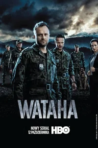 Ватага   Ватага