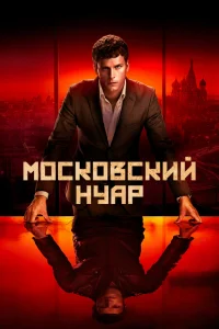 Дирижёр   Дирижёр