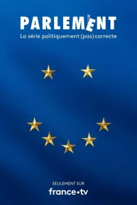 Парламент   Парламент