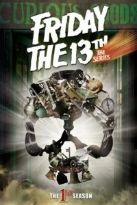 Пятница 13   Пятница 13
