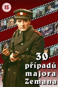 30 случаев майора Земана   30 случаев майора Земана