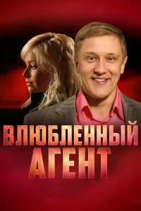 Пуля-дура   Пуля-дура