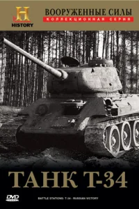 Вооруженные силы   Вооруженные силы