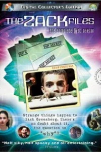Зак и секретные материалы   Зак и секретные материалы