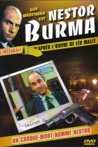 Нестор Бурма   Нестор Бурма