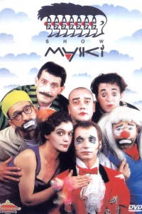 Маски-шоу   Маски-шоу