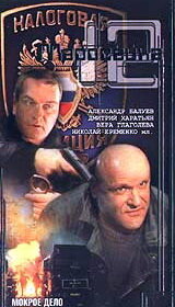 Маросейка, 12   Маросейка, 12