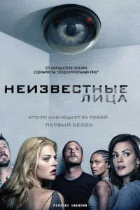 Неизвестные   Неизвестные