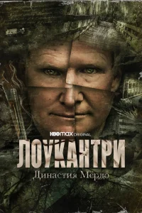 Лоукантри: Династия Мёрдо   Лоукантри: Династия Мёрдо