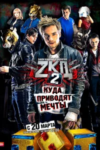 Закон каменных джунглей   Закон каменных джунглей