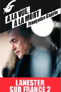 Ланестер   Ланестер