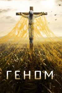 Спираль   Спираль