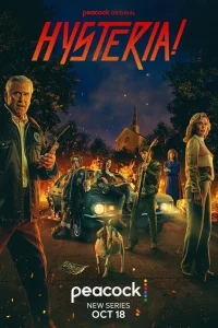Истерия!   Истерия!