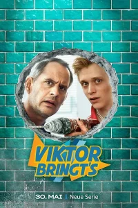 Виктор Бринтц Виктор Бринтц